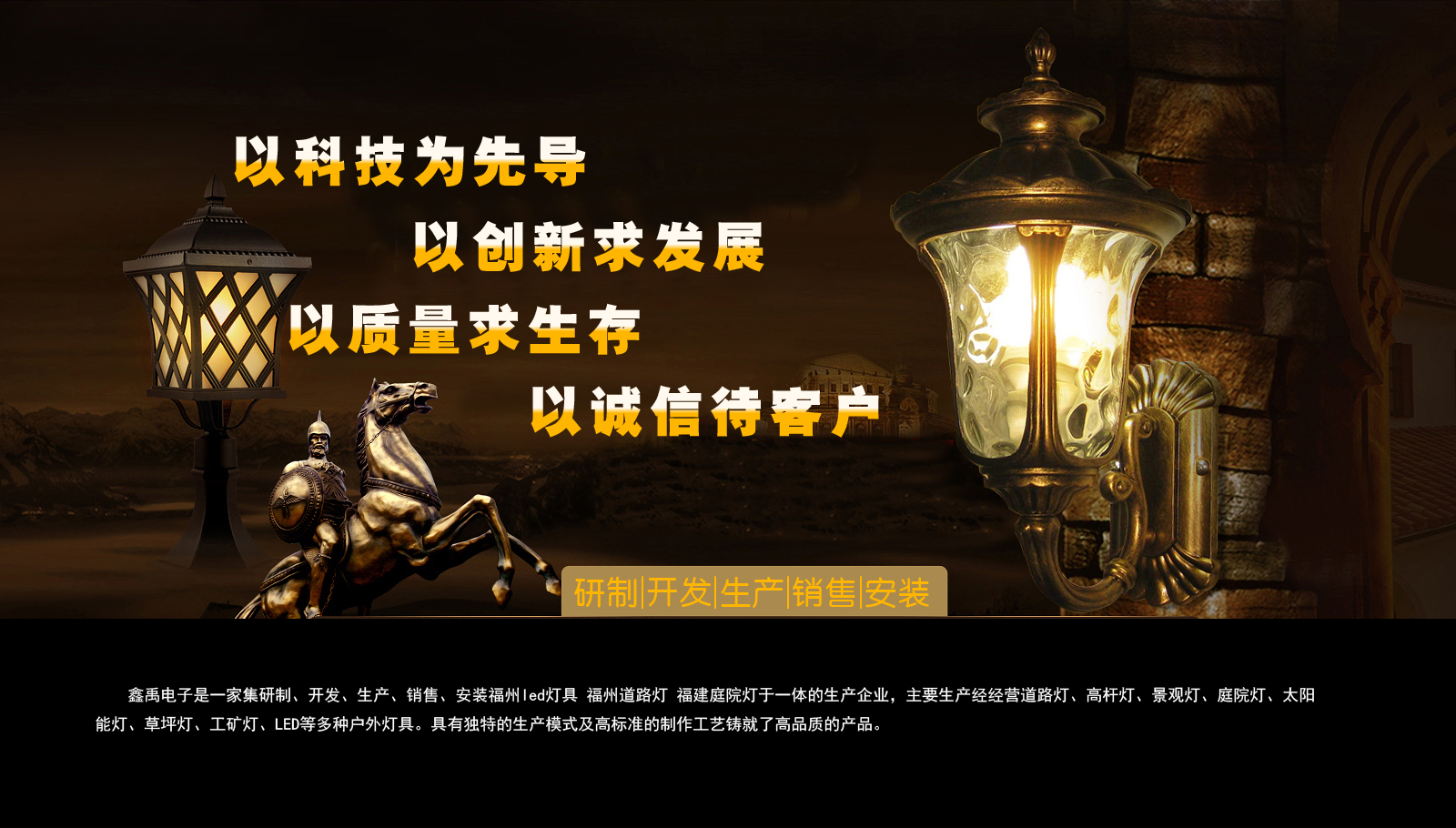 看女人叉逼逼福建庭院灯